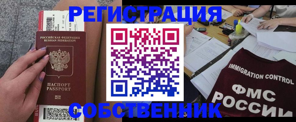 найти адрес прописки в Гаврилов-Яме