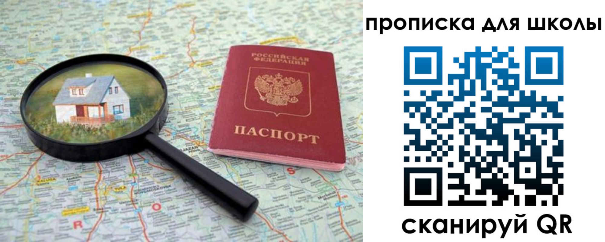 форма 3 в Гаврилов-Яме