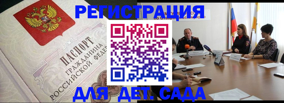 временная регистрация собственник в Гаврилов-Яме