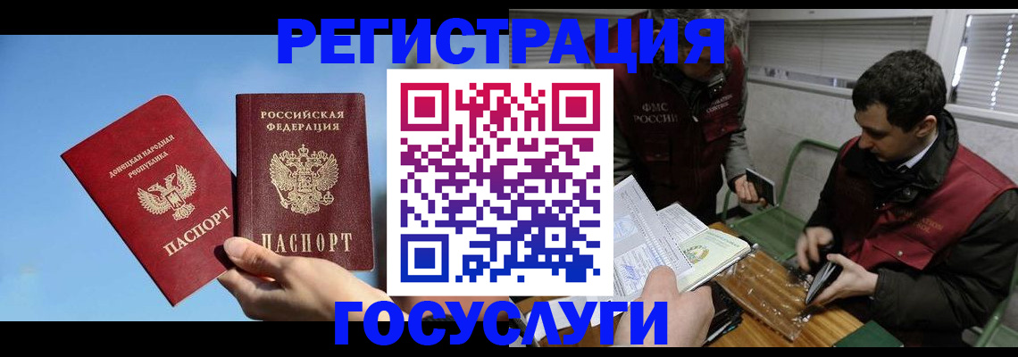 найти адрес прописки в Гаврилов-Яме