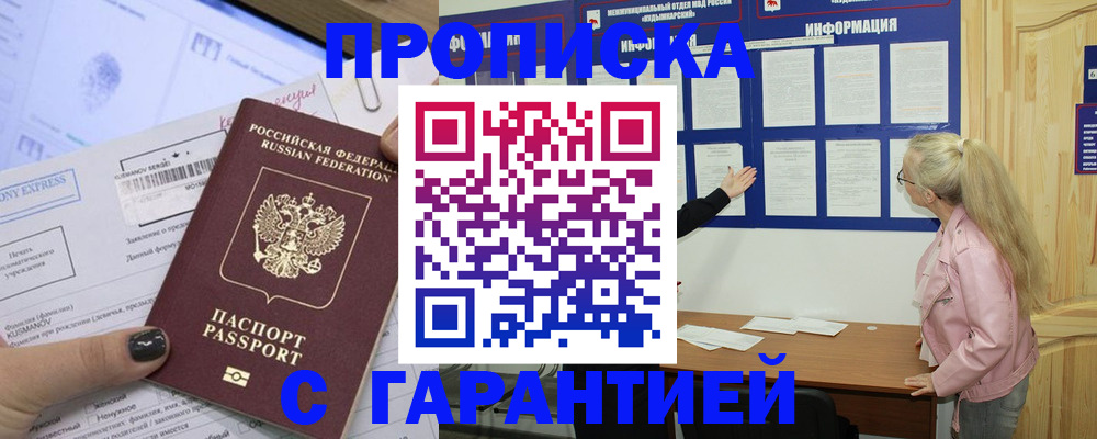 пропишу в квартире в Гаврилов-Яме