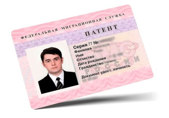 прописка в Гаврилов